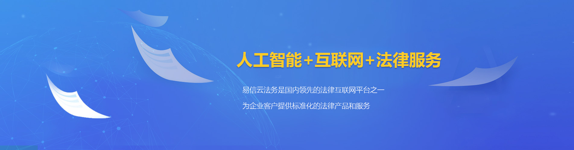 大安律师在线咨询